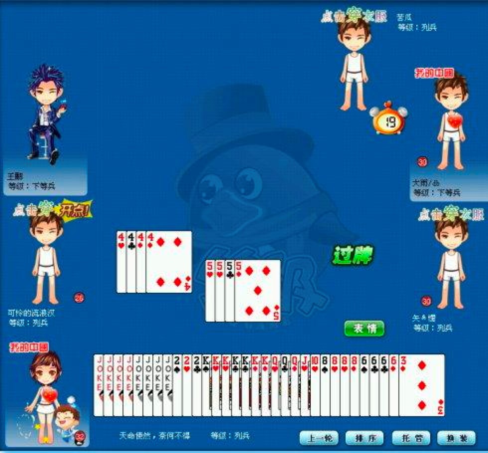 QQ��ӛ�����Ĺ�����ɫԔ����B�����M���d