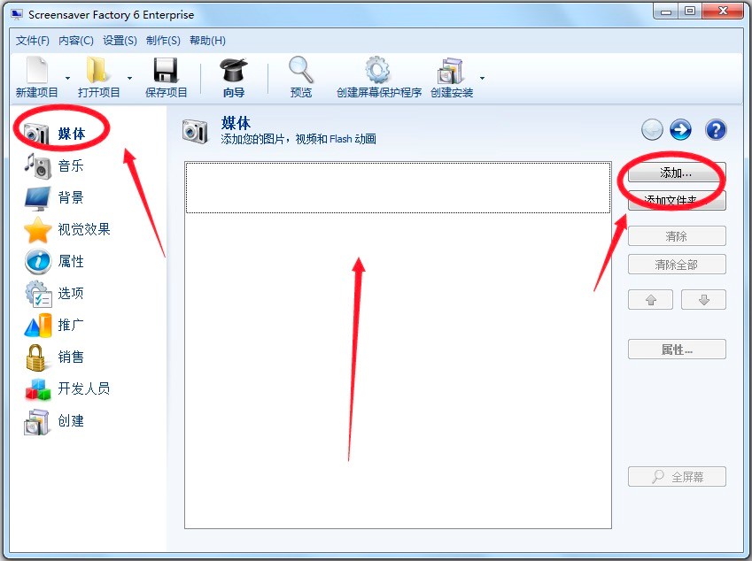 Screensaver��Ļ���o�������߹�����ɫԔ����B