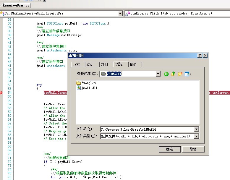 W3 JMail�]���M��������ɫ��B�����M���d