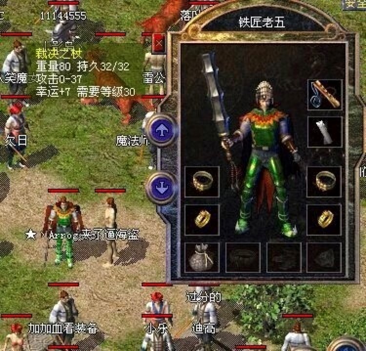 �����f�ܵ��������Ԕ����B�����M���d