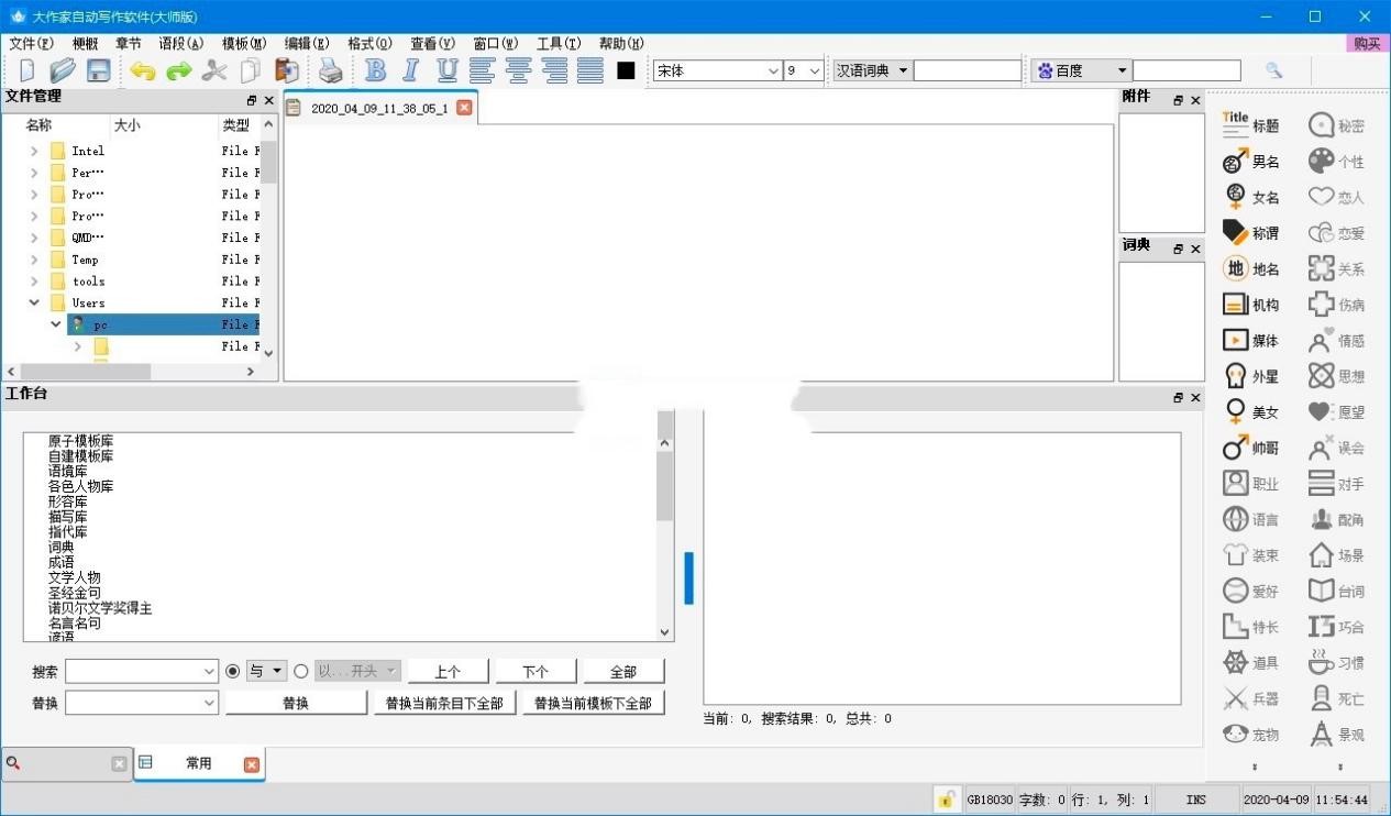 �������Ԅӌ������߹�����ɫԔ����B�����M���d