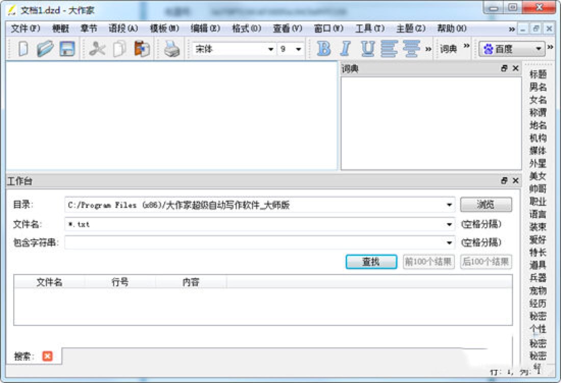 �������Ԅӌ������߹�����ɫԔ����B�����M���d