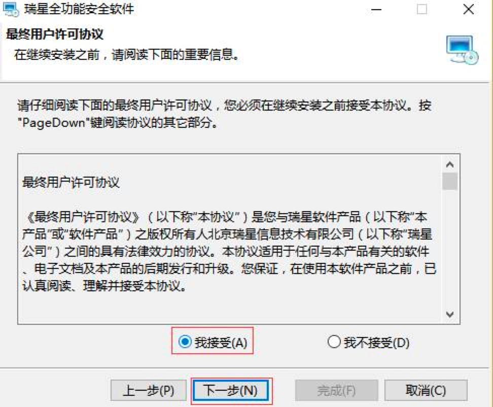 ����ȫ���ܰ�ȫܛ�����M���d��Ԕ�����b�̳�