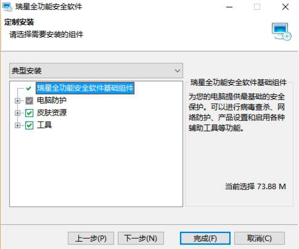 ����ȫ���ܰ�ȫܛ�����M���d��Ԕ�����b�̳�