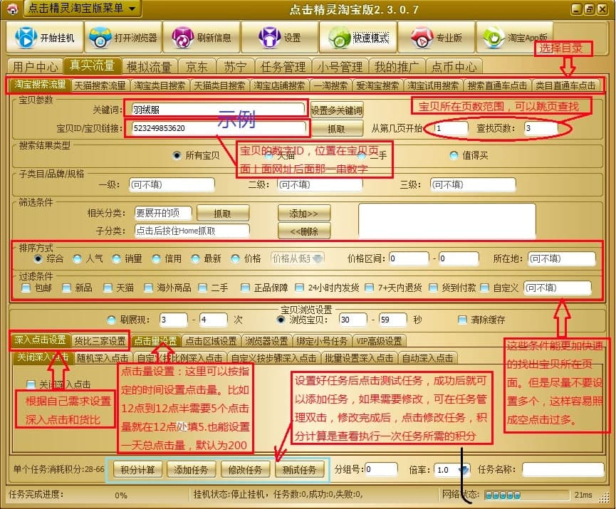 �Ԍ��c(di��n)�����`�Ĺ�����ɫԔ��(x��)��B���ٷ����M(f��i)���d