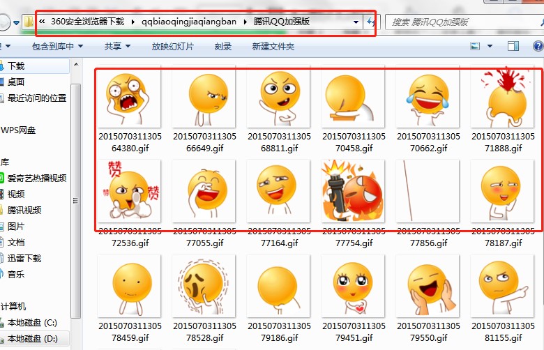 QQ����ӏ������dʹ�ÈD�Ľ̳�