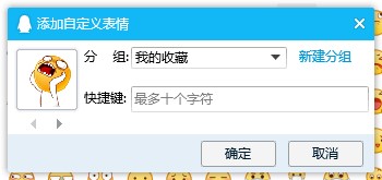 QQ����ӏ������dʹ�ÈD�Ľ̳�