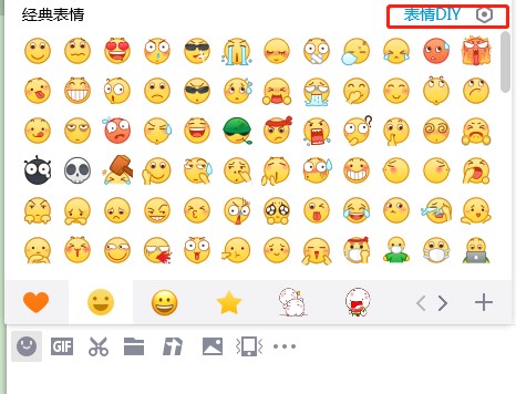 QQ����ӏ������dʹ�ÈD�Ľ̳�