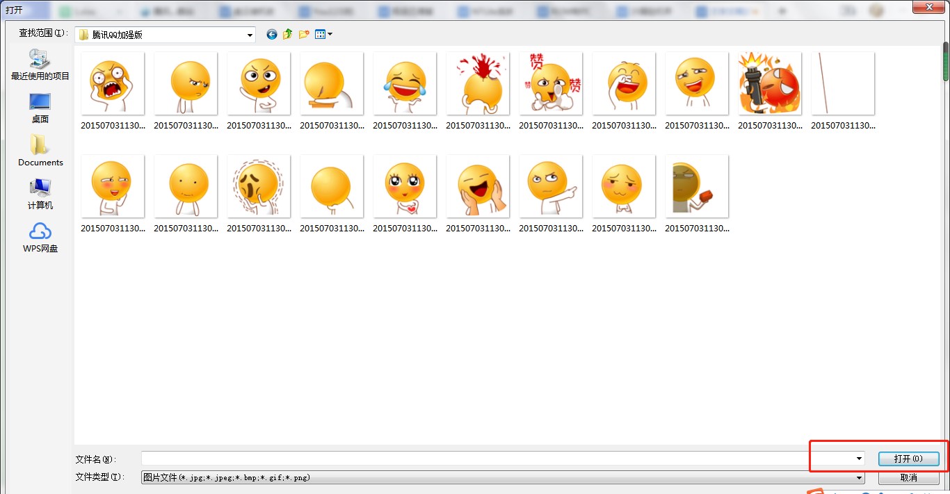 QQ����ӏ������dʹ�ÈD�Ľ̳�