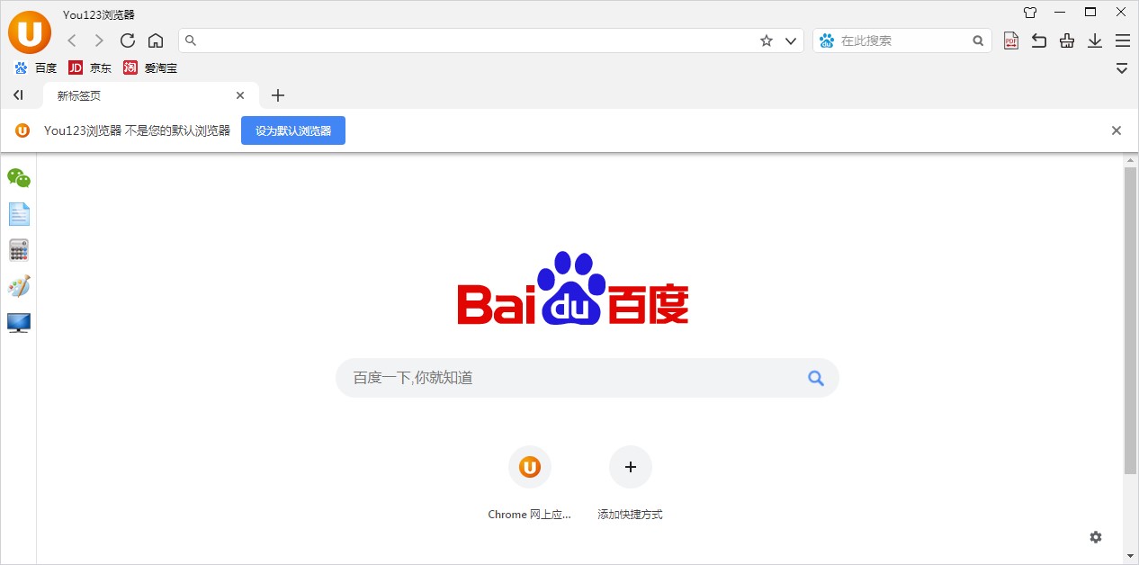 You123�g�[����ΰ��b��You123�g�[�����b�̳�