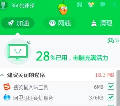 ��ôʹ��360������