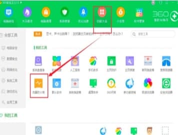 ��ôʹ��360������