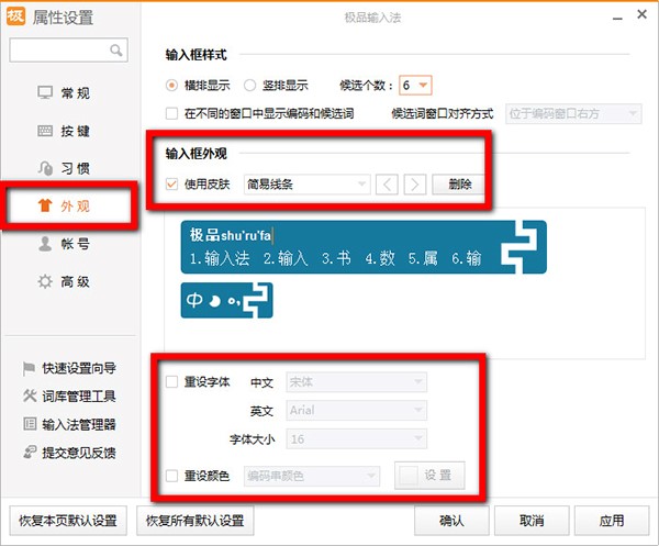 �OƷ��Pݔ�뷨����ʹ�ý̳�