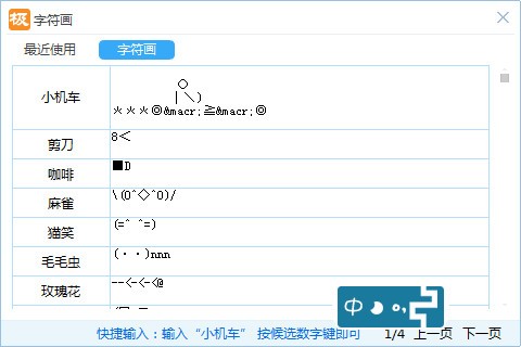 �OƷ��Pݔ�뷨����ʹ�ý̳�