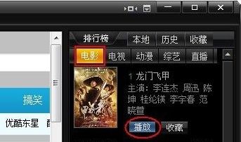 ����Ӱҕ�����dʹ�ó�Ҋ���}�c���