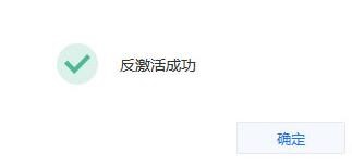 ɳ©�C�O���O�䷴�򼤻�D�Ľ̳�