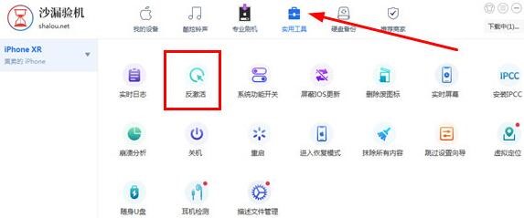 ɳ©�C�O���O�䷴�򼤻�D�Ľ̳�