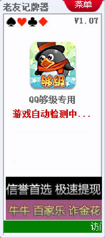 qq��ӛ����������QQ��ӛ������ʹ�÷������Α��B