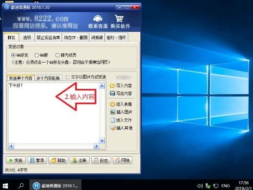 qqȺ�lܛ��������qqȺ�l���ٷ��棩ʹ�ü��O�÷���
