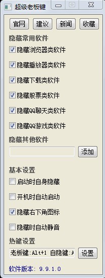 �����ϰ��I���g�f��