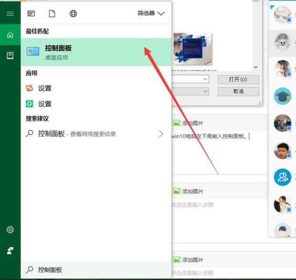 ��P�Ӵ��_��Q����