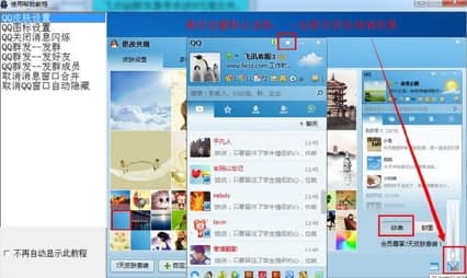 QQȺ�l����Ҋ���}������ɫ��B