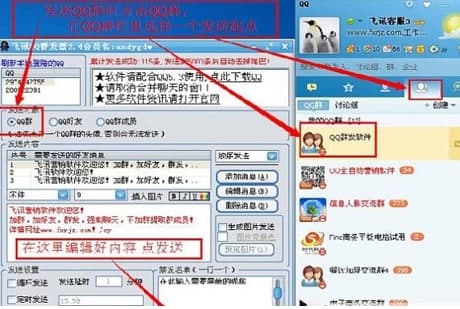 QQȺ�l����Ҋ���}������ɫ��B