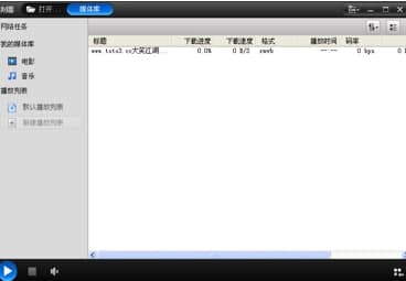 qvod���������b�̳̽�B