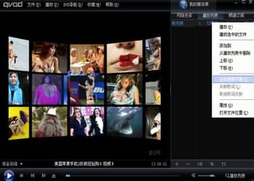 qvod���������b�̳̽�B