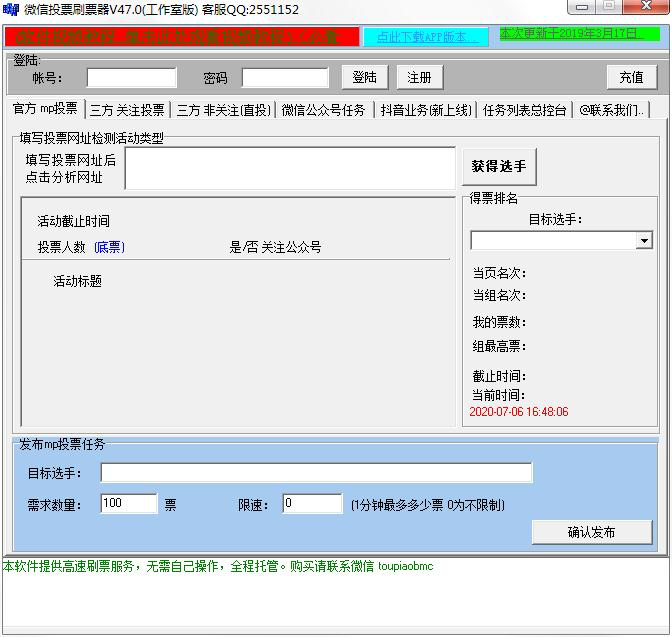 ˢƱ�����ܼ�ܛ������