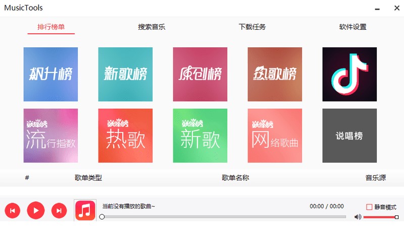 �o�p�������d��ʹ�ý�B