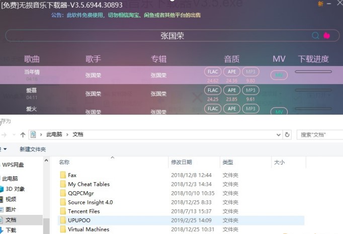 �o�p�������d��ʹ�ý�B