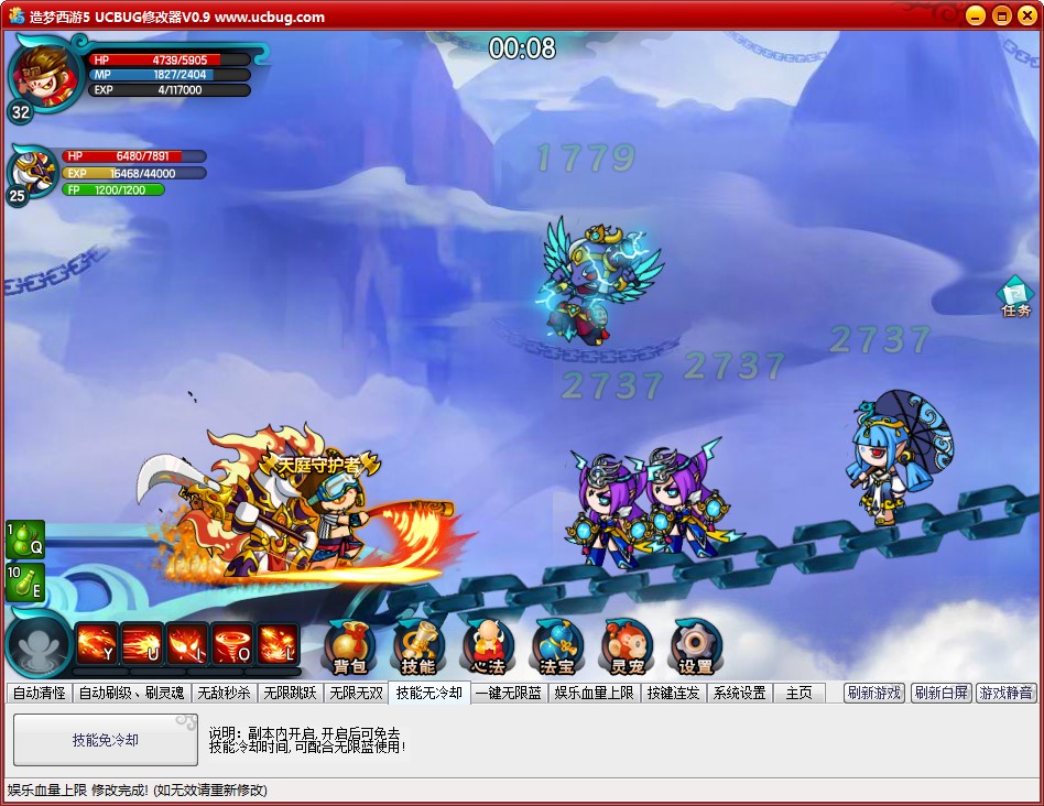 ��������޸������������3UCBUG�޸�����ʹ���f��