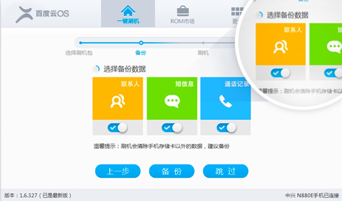 �ٶ�һ�Iˢ�C(j��)���߹�����ɫԔ��(x��)��B�����M(f��i)���d