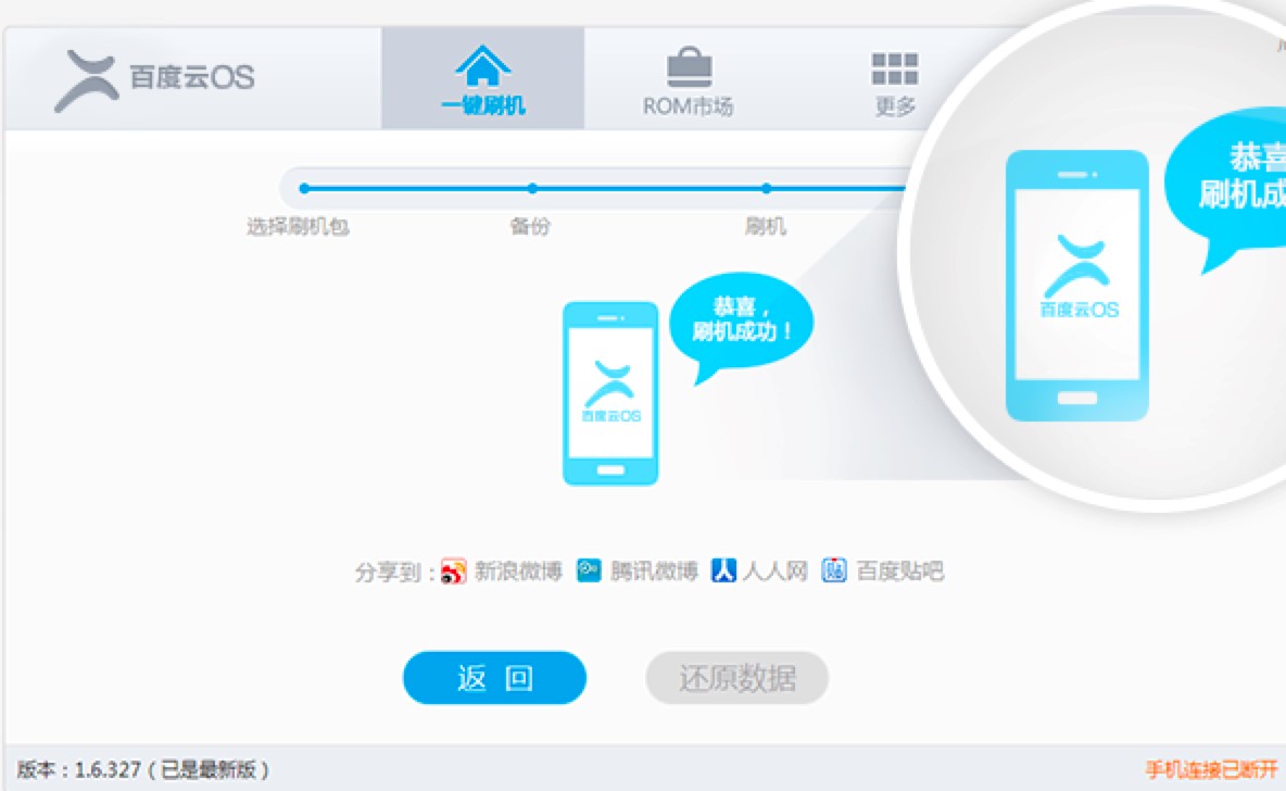 �ٶ�һ�Iˢ�C(j��)���߹�����ɫԔ��(x��)��B�����M(f��i)���d