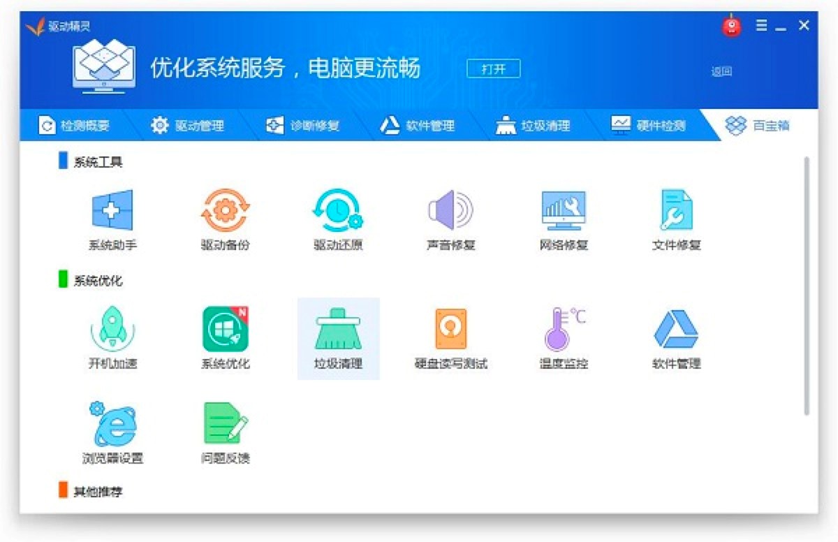 ����ӹ��߹�����ɫԔ����B�����M���d