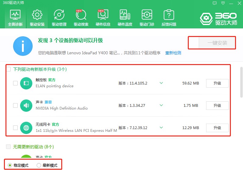 360�Ӵ�����ʹ��ָ��