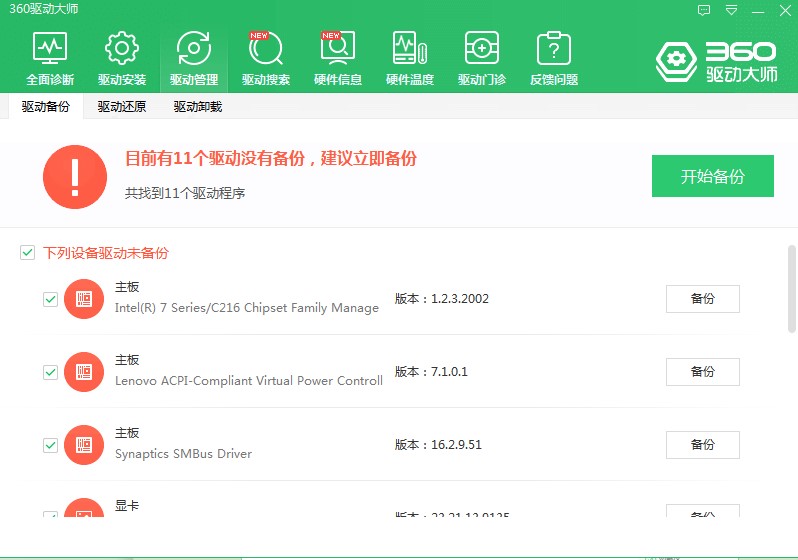 360�Ӵ�����ʹ��ָ��