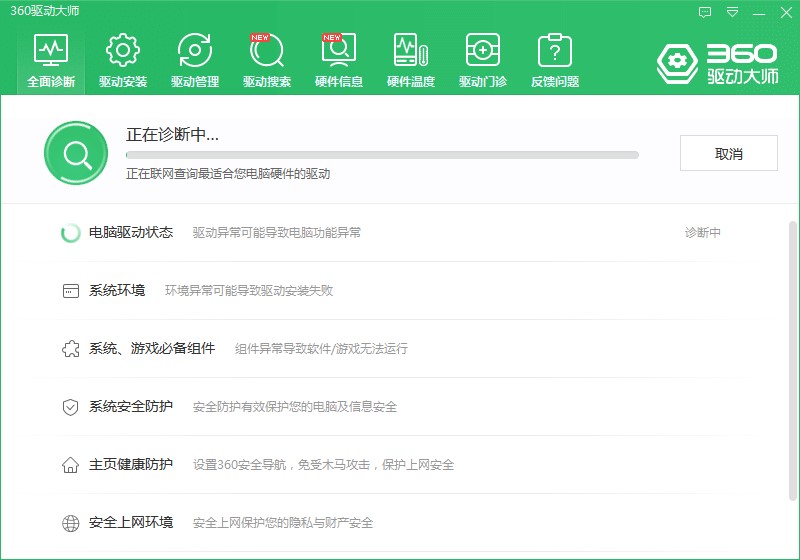 360�Ӵ�����ʹ��ָ��