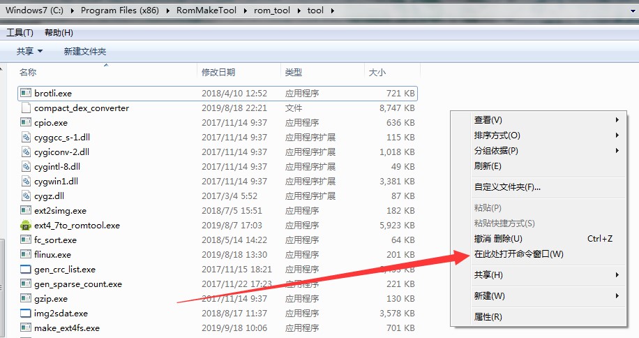 ROM��������system.img�ĸ�ʽ�D�Q�̳�