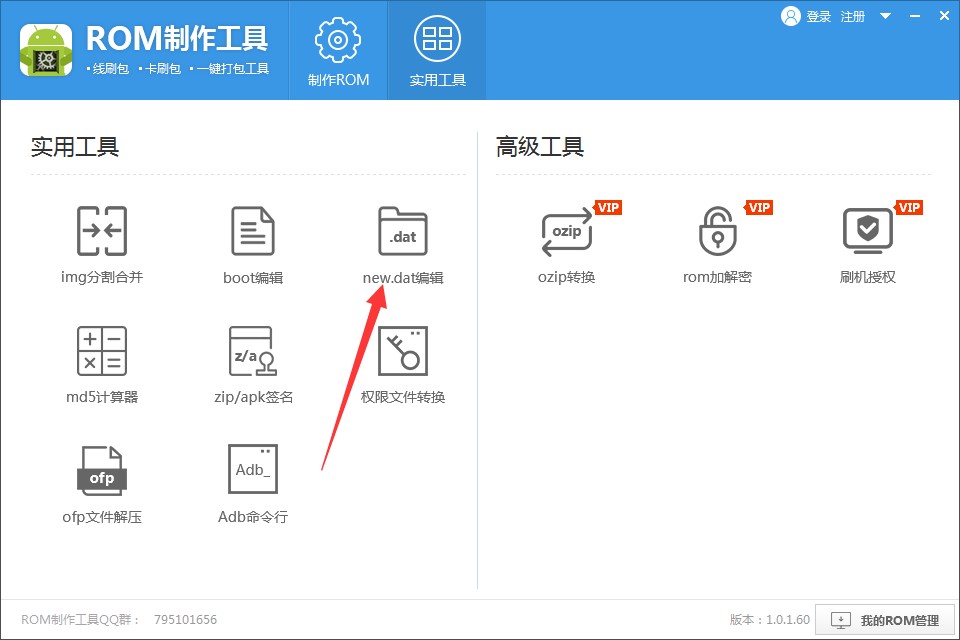 ROM��������system.img�ĸ�ʽ�D�Q�̳�