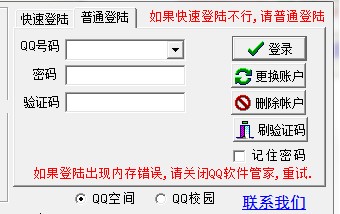 С��QQ����֮���o��������dʹ�ý̳�