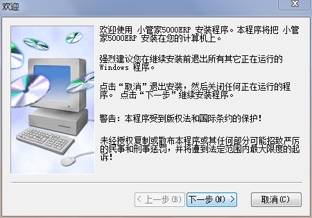 С�ܼ�ERPܛ���ٷ����d���b�̳�