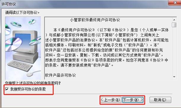 С�ܼ�ERPܛ���ٷ����d���b�̳�