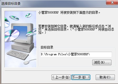 С�ܼ�ERPܛ���ٷ����d���b�̳�