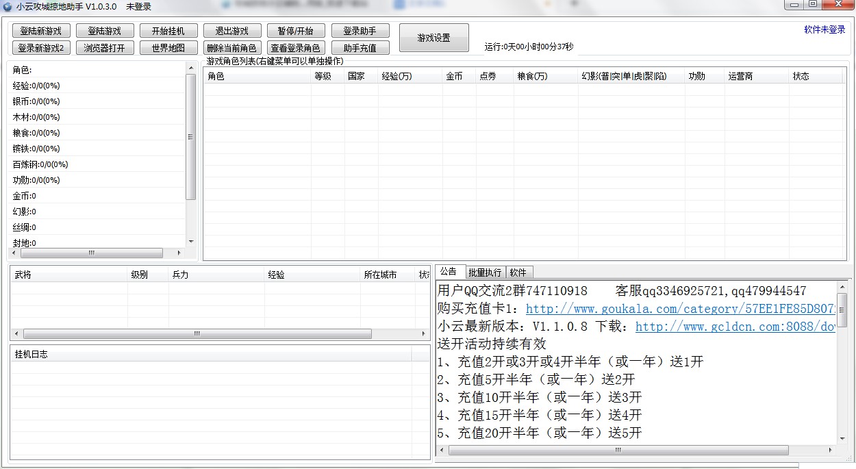 С�ƹ����ӵ�������ʽ��ʹ�ý̳�
