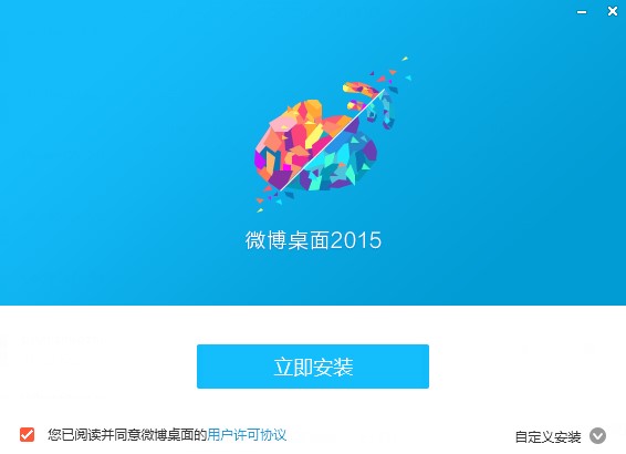 ����΢�������ٷ����dʹ�ý̳�