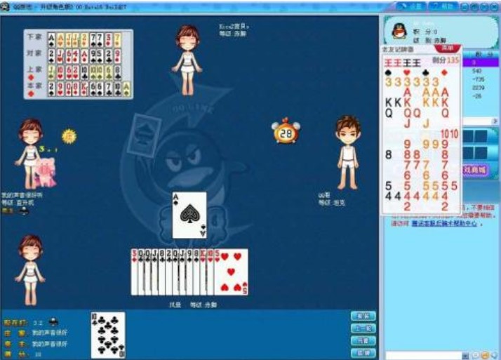 qq��ӛ����ʹ�÷��������Α�Ҏ�t��B