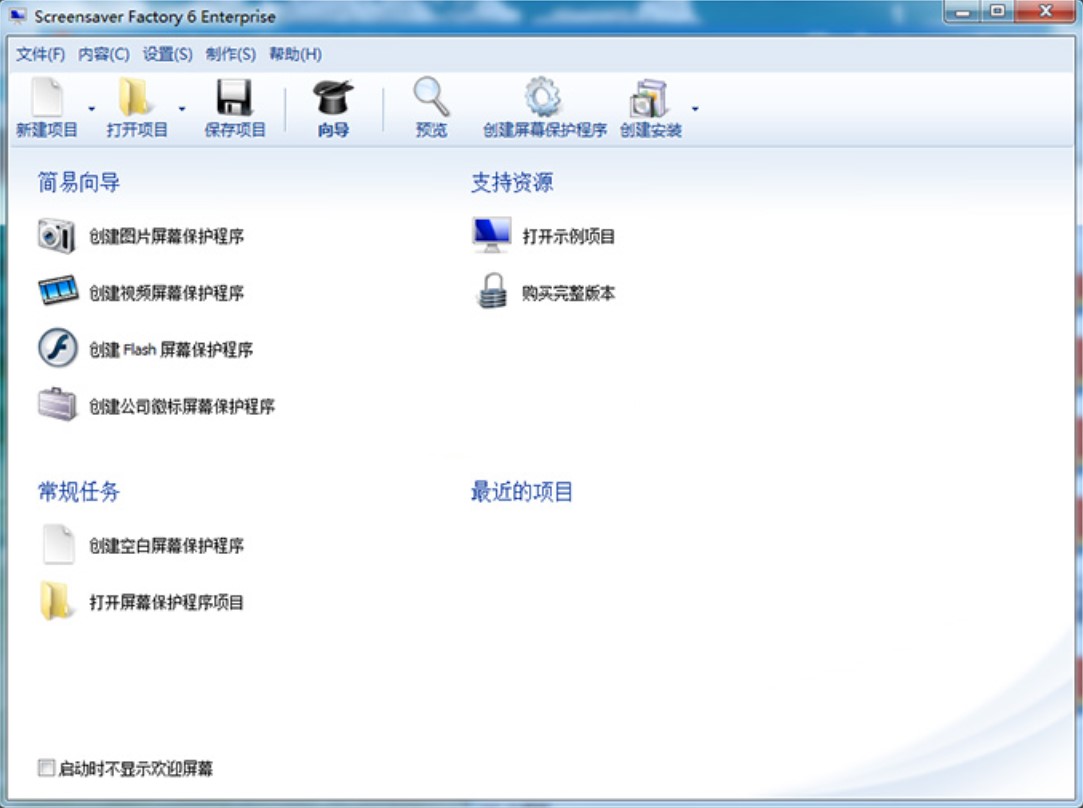 Screensaver&ensp;Factory���������S��ʹ���f��