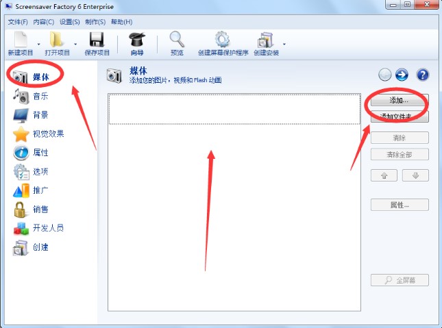 Screensaver&ensp;Factory���������S��ʹ���f��